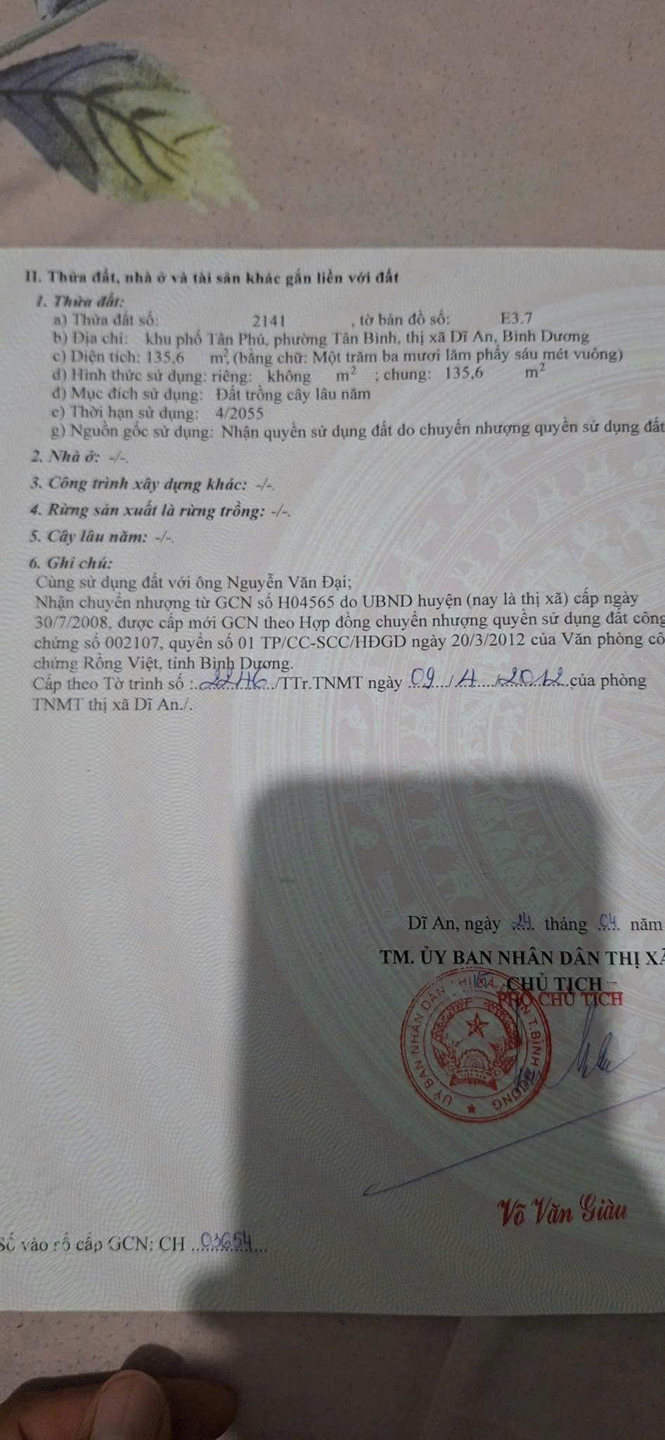 Cần bán căn nhà sổ chung Đường Cây Da , Gần Ngã Tư Chiêu Liêu , Dĩ An, Bình Dương